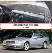 Resim MERCEDES -BENZ R129 (1989-2001) TORPİDO KORUMASI / HALISI / ÖRTÜSÜ / KILIFI 