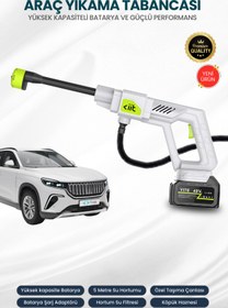 Resim Kiit Çok Amaçlı Araç Yıkama Ve Bahçe Sulama Tabancası - Taşınabilir Set 48v 30dk Kullanım - 30 Bar 