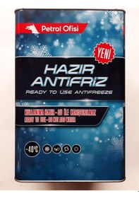 Resim Petrol Ofisi Hazır Antifiriz -40 Teneke 15 Kg Yeşil Yeşil 