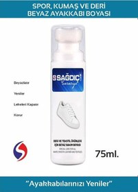 Resim Sağdıç Saraciye Spor Beyaz Deri Ve Kumaş Ayakkabı Boyası 75 Ml 