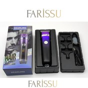 Resim farissu Dearling RF-102 | Profesyonel Güç, Ev Konforunda Tıraş Deneyimi! 