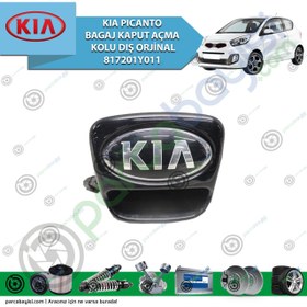 Resim Kia Pıcanto Bagaj Kaput Açma Kolu Dış Orijinal | 817201Y011 
