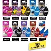 Resim Areon Araba İçin Koku Seti 178778732 