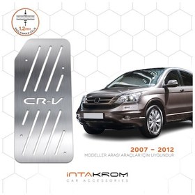 Resim intakrom Honda Crv Krom Ayak Dinlendirme Pedalı - 2007-2012 
