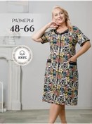 Resim Moj Mir Fermuarlı Ev Bornozu Büyük Beden Maria 431717018 Siyah 