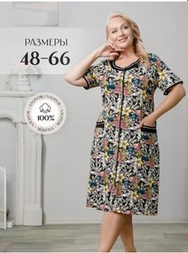 Resim Moj Mir Fermuarlı Ev Bornozu Büyük Beden Maria 431717018 Siyah 