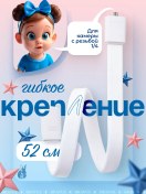 Resim Bravus Esnek Bebek Kamerası Ve Yatak Kenarı Tutucu Tutucu 341509704 