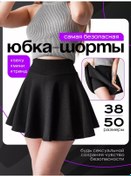 Resim Fashioncargo Yuvarlak Pileli Kısa Etek Şort 233047080 Siyah 