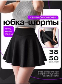 Resim Fashioncargo Yuvarlak Pileli Kısa Etek Şort 233047080 Siyah 