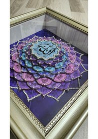 Resim Esma-ül Hüsna Mor Dış 40 X 40 Rölyef Tablo 