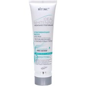 Resim Vitex ideal whitening yaşlılık lekeleri için beyazlatıcı yüz maskesi 100 ml 