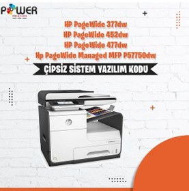 Resim HP Pagewide 477 / 452 / 377/ 55750 Serisi Sınırsız Chip Yazılımı 