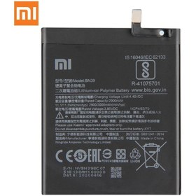 Resim BEBTECH Xiaomi uyumlu Batarya Pil Mi Play Bn39 