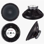 Resim nazeninstoğu Magicvoice Mv-8 Max 350w / Rms 150 Watt 8 20 Cm Woofer Yedek Hoparlör 
