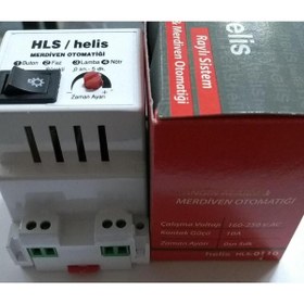 Resim Helis MERDİVEN OTOMATİĞİ 