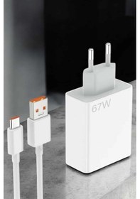 Resim Lvsqvr 67w Şarj Aleti Turbo Hızlı Type-c Şarj 