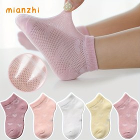 Resim 5'li MIANZHI Kız Çocuk Ayak Bileği Çorapları - Nefes Alabilen File Desenli, Pastel Renkler (Pembe/Bej/Beyaz/Sarı), Her Mevsim Günlük Kullanım İçin Şık ve Rahat Çoraplar 