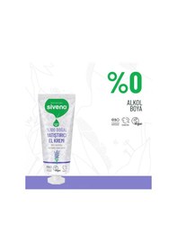 Resim Siveno %100 Doğal El ve Vücut Kremi Lavanta Cilt Yatıştırıcı Onarıcı Yoğun Nemlendirici Vegan 30 ML 