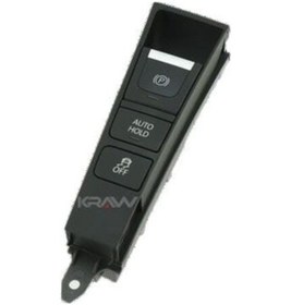 Resim Mcar An2442 El Fren Düğmesi Start Stopsuz Passat 10 15 Cc 1216 3ad927137 