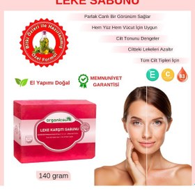 Resim Organicsun Leke Karşıtı Sabun 140 G 