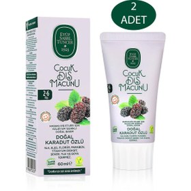 Resim Eyüp Sabri Tuncer 2'li Karadut Özlü 2-6 Yaş Çocuk Diş Macunu 60 ml 