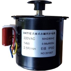 Resim Tzc Kuluçka Çevirme Motoru 14W - 220 V - 60 kg (Kuluçka Motoru) 