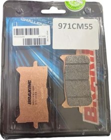 Resim Honda Cbr 650r Ön Fren Balatası Sinterli 19/22 Brakıng 971cm55 