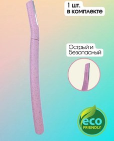 Resim Lazy Panda Kaş Kıvırıcısı, Pembe, 1 Adet. 347934258 