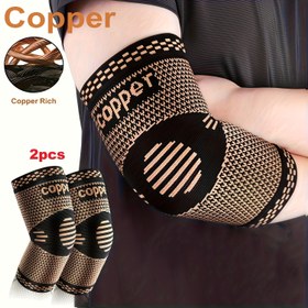 Resim 2 Adet Bakır Lif Dirsek Kolluğu, Çekme Örgülü Unisex Spor Kol Manşeti 