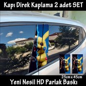Resim Automod iyi ve kötü tavşan folyo - 2adet yan kapı direk kaplama sticker yapıştrma 