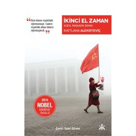 Resim İkinci El Zaman 