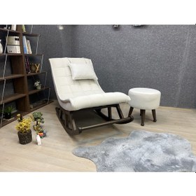 Resim Asedia Asedia Miskin Ceviz Krem Sallanan Sandalye Dinlenme Koltuğu 