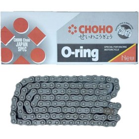 Resim Rks QJ Srk 400 RR Teker Zinciri Choho 