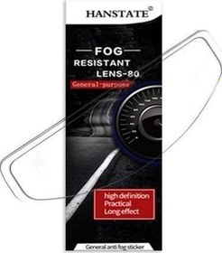 Resim Pınlock Buhar Camı Buğu Önleyici 511 