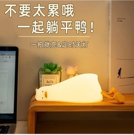 Resim Ebitda Eğlenceli Ördek Şeklinde Usb Şarjlı Led Gece Lambası - Çocuklar İçin Renkli Diğer 