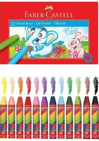 Resim 12 Renk Pastel Boya 35x50 Cm Telli Spralli Resim Defteri Pastel Dağıtma Kalemi 15 Yaprak Resim Defteri Yağlı Pastel Çok Renkli 