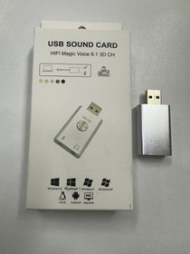 Resim Usb ses kartı hifi magic voice 9.1 3d ch ses kartı 