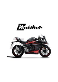 Resim Cfmoto 450sr Orta Grenaj Kırmızı Chiano Tasarım Sticker Etiket Modeli 