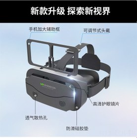 Resim Xindoker Vrshınecon Sanal Gerçeklik Gözlüğü: Taşınabilir Vr Gözlük İle Film Ve Oyun Keyfi - G13 Siyah 