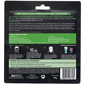 Resim Skin Naturals Kömürlü Kağıt Yüz Maskesi Siyah Çay 