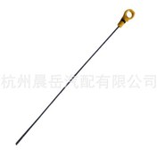 Resim Peugeot 206, 307, 406, 407, Citroën C5 Ve Xsara İçin Yağ Çubuğu 1174.e2. 