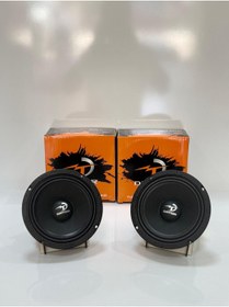 Resim Dator Sv 165 16cm Midrange 125 Rms 