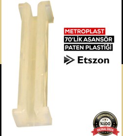 Resim Metroplast Asansör Paten Plastiği 70'lik Yumuşak Tip 