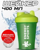 Resim Sports Shaker Spor Kokteyli Ve Protein Shaker 400 Ml 379602276 Yeşil 