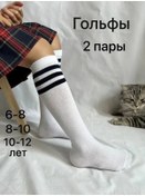 Resim Gol'fy Dla Devocek Beyaz Pamuklu Siyah Çizgili Çoraplar 2 Çift 363559899 Siyah 