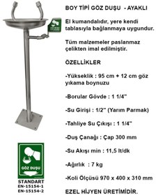 Resim Ea 2028 Acil Göz Yıkama Duşu - Boy Tipi Paslanmaz 