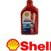 Resim Shell Advance 20W-50 4T Motosiklet Yağı 1 Litre | Mineral Yağ ile Güçlü Motor Koruma 