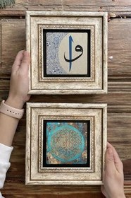 Resim Oscar Stone Decor Çerçeveli Taş Duvar Dekoru Tablo 20X20Cm 2'Li Set 1090-353 Yaşam Çiçek Vav Elif 2-2Cdd-120 