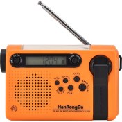 Resim Hrd Radyo Acil Tam Bant Radyo Solar Şarjlı Aydınlatma (Yurt Dışından) 