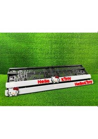 Resim Hello Kitty Beyaz 3d Kabrtmalı Pleksi Araba Plakalığı 1 Takım 